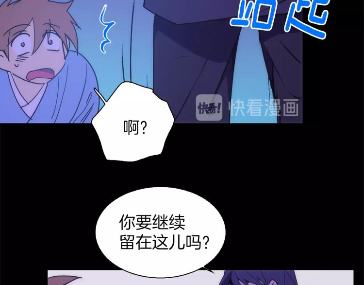 第135话 死胡同29