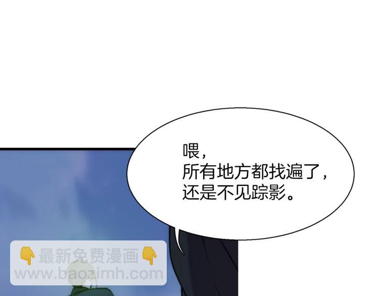 第135话 死胡同3