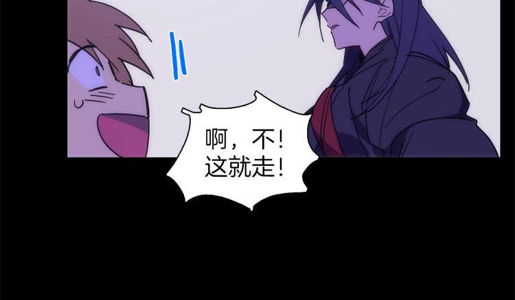 第135话 死胡同30