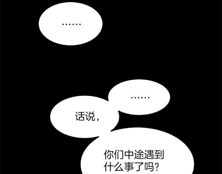 第135话 死胡同37