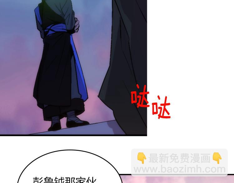 第135话 死胡同4