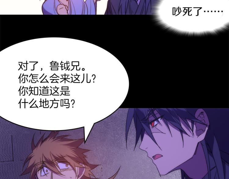 第135话 死胡同40