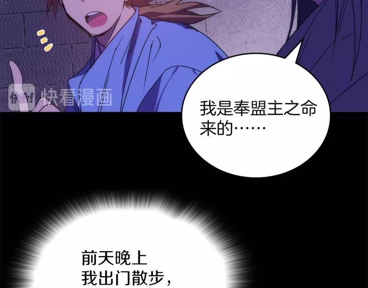第135话 死胡同41