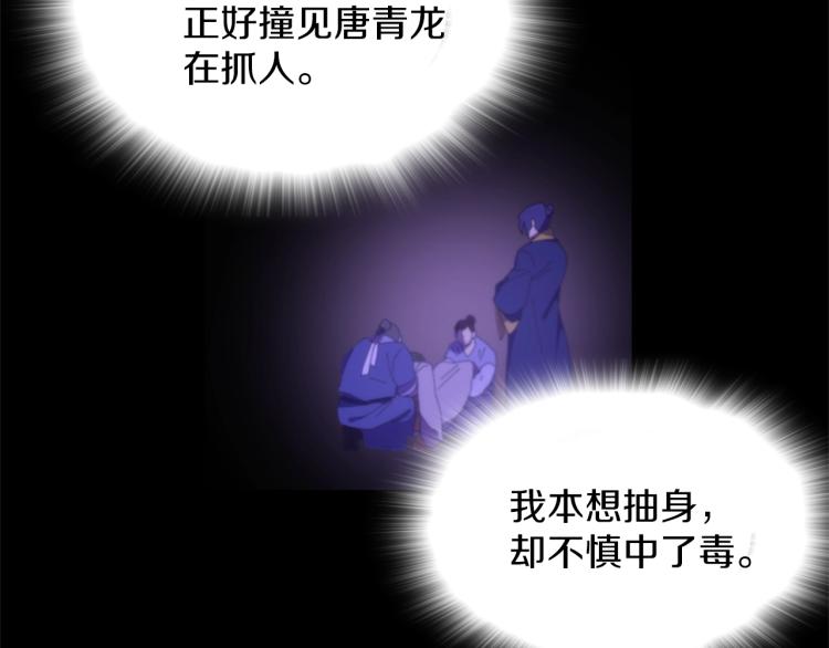 第135话 死胡同42