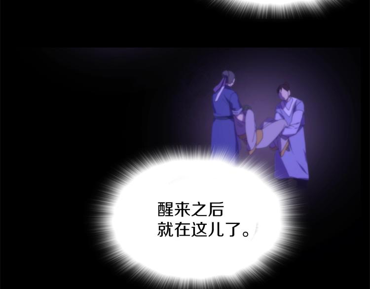 第135话 死胡同43