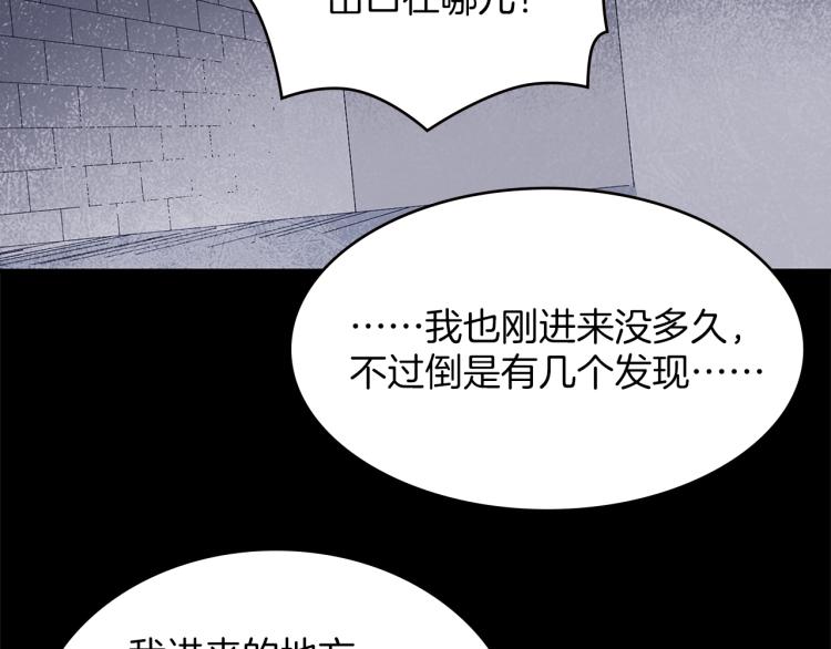 第135话 死胡同46