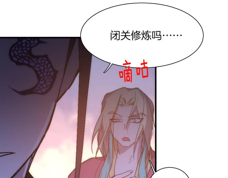 第135话 死胡同6