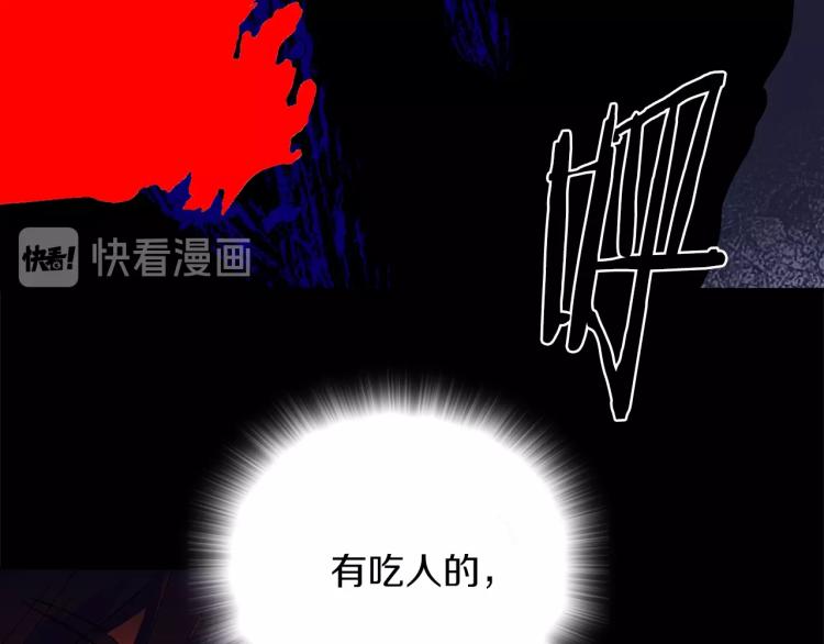 第135话 死胡同62