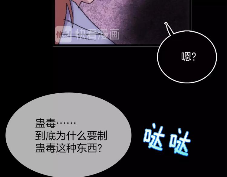 第135话 死胡同72