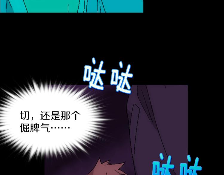 第135话 死胡同90