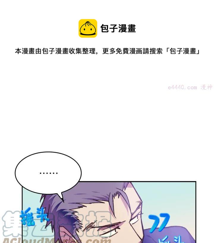 第94话 活着12