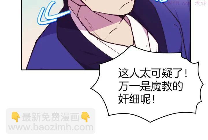 第94话 活着13