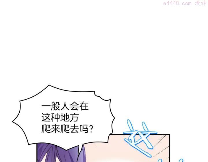 第94话 活着14