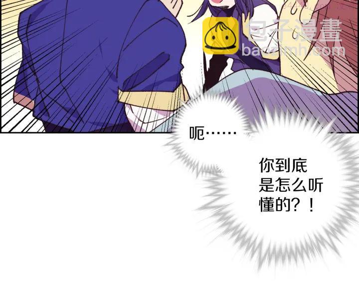 第94话 活着17