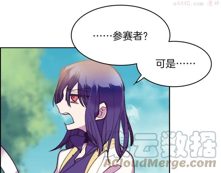 第94话 活着18