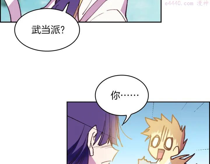 第94话 活着19