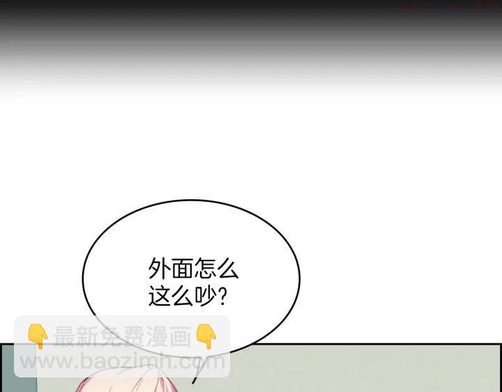 第94话 活着2