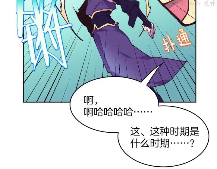 第94话 活着22