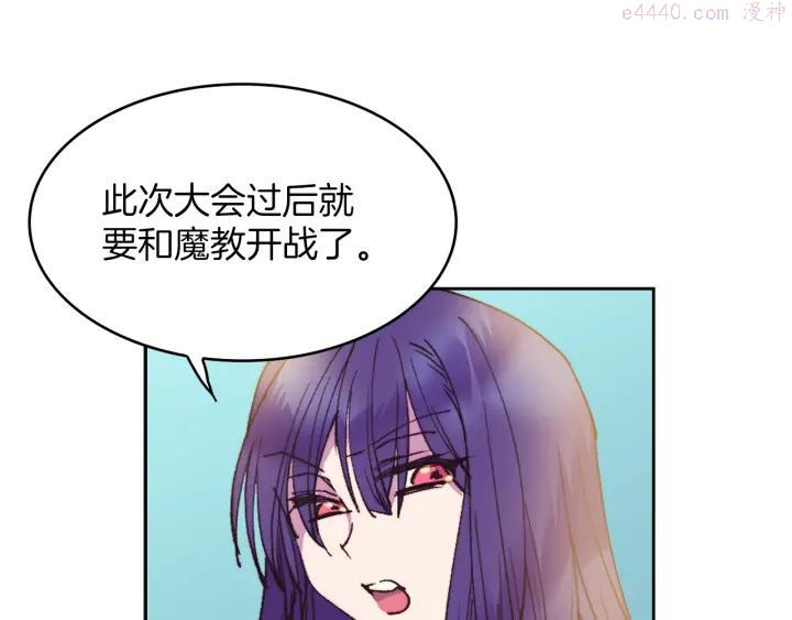 第94话 活着23