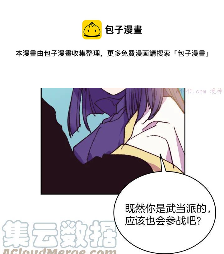 第94话 活着24