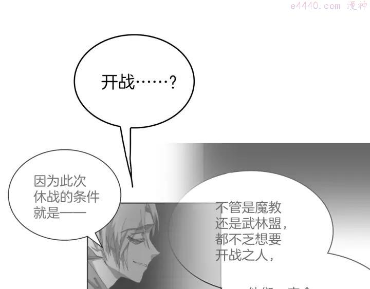 第94话 活着25