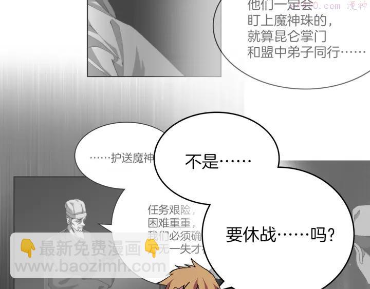 第94话 活着26