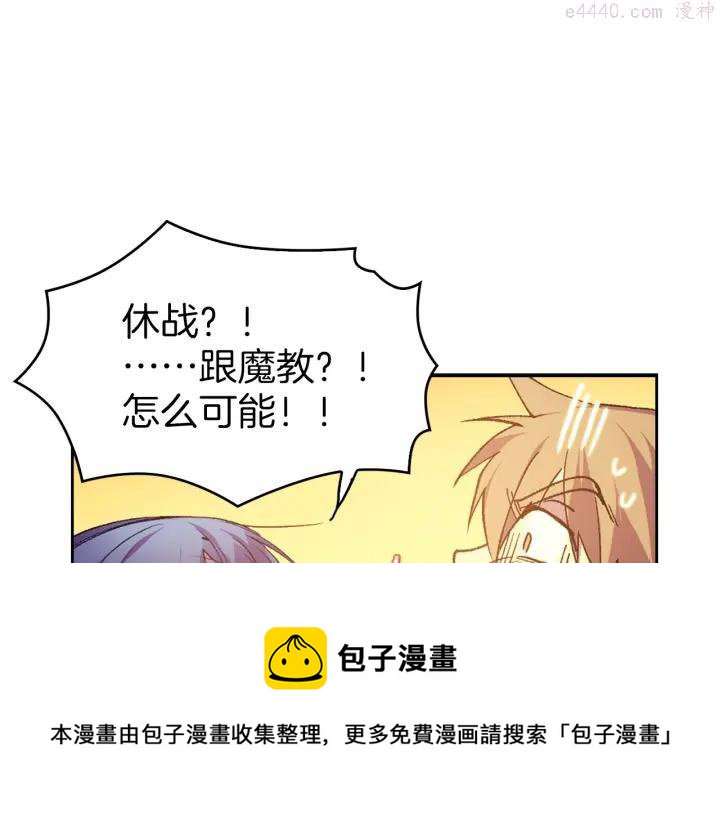 第94话 活着28