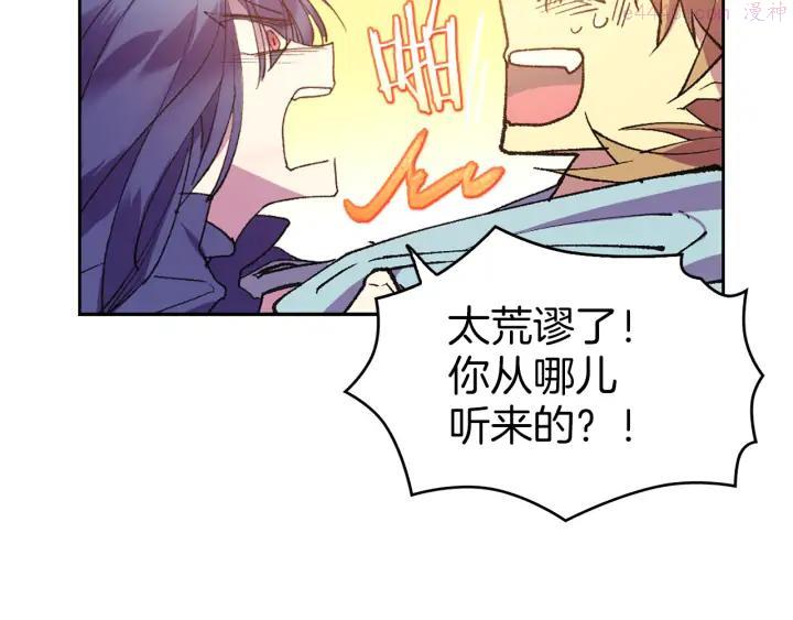 第94话 活着29