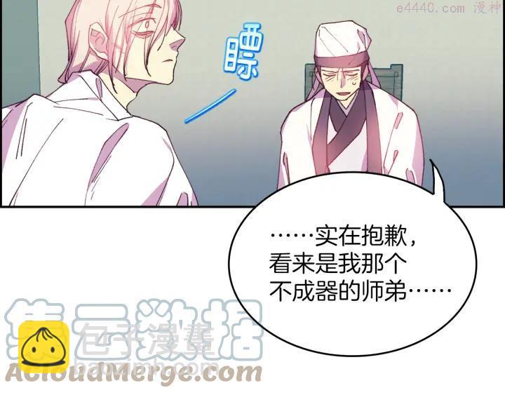 第94话 活着3