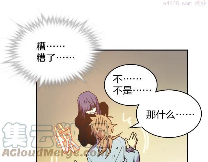 第94话 活着30