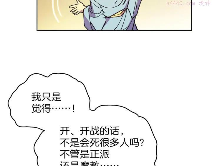 第94话 活着31