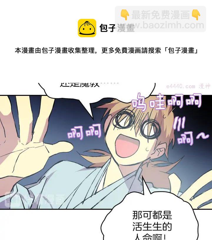 第94话 活着32
