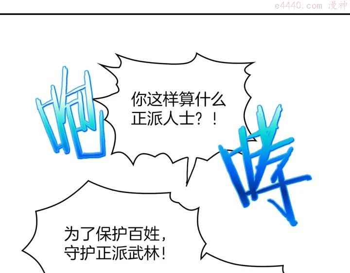 第94话 活着35