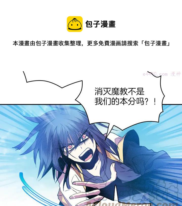 第94话 活着36