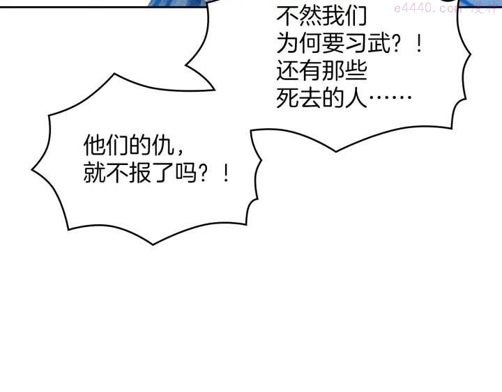 第94话 活着37