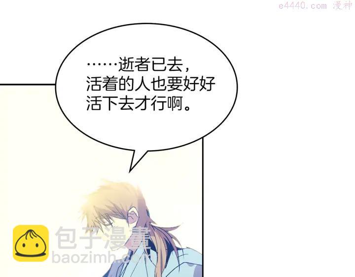 第94话 活着38