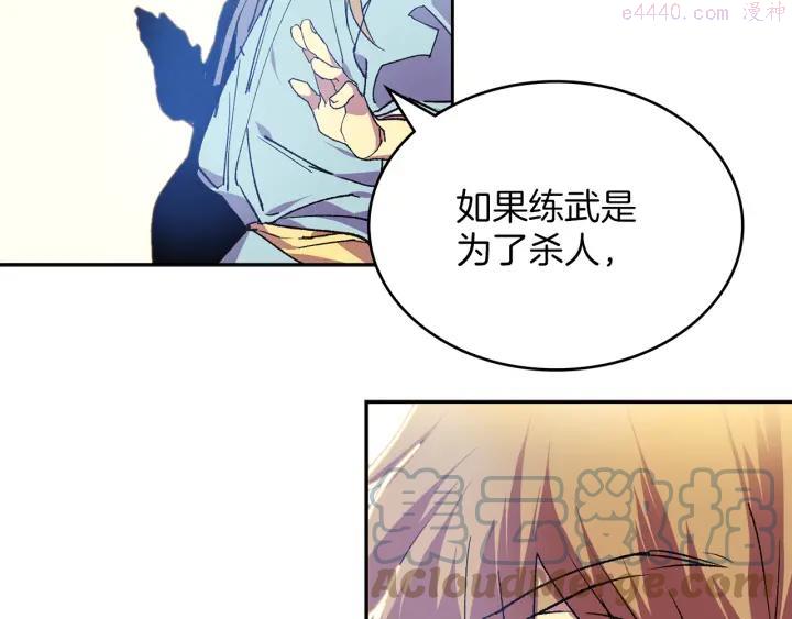 第94话 活着39