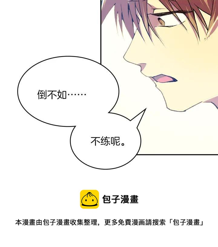 第94话 活着40