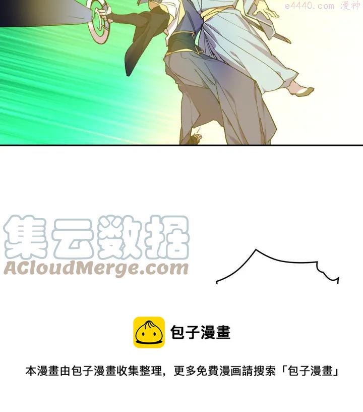 第94话 活着48