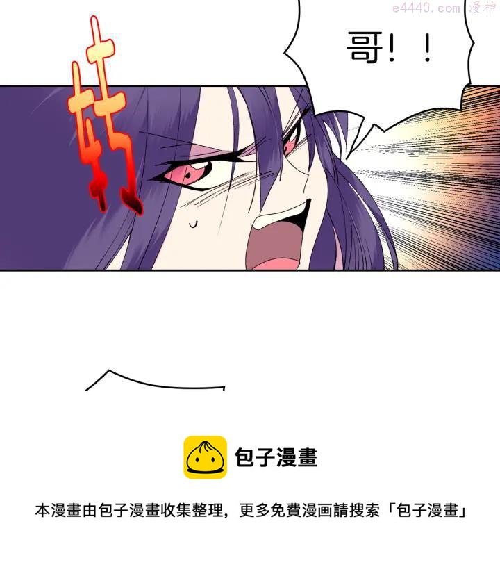 第94话 活着49