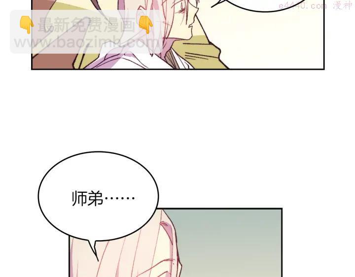 第94话 活着5