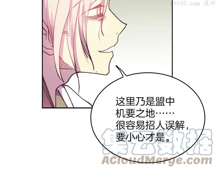 第94话 活着6