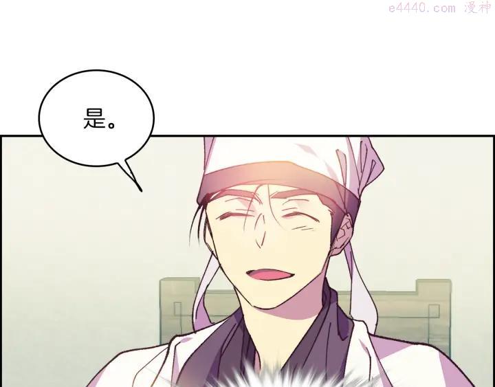 第94话 活着7