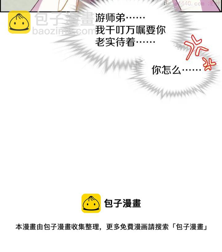 第94话 活着8