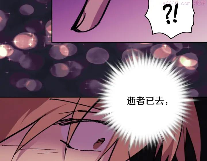 第95话 底牌41