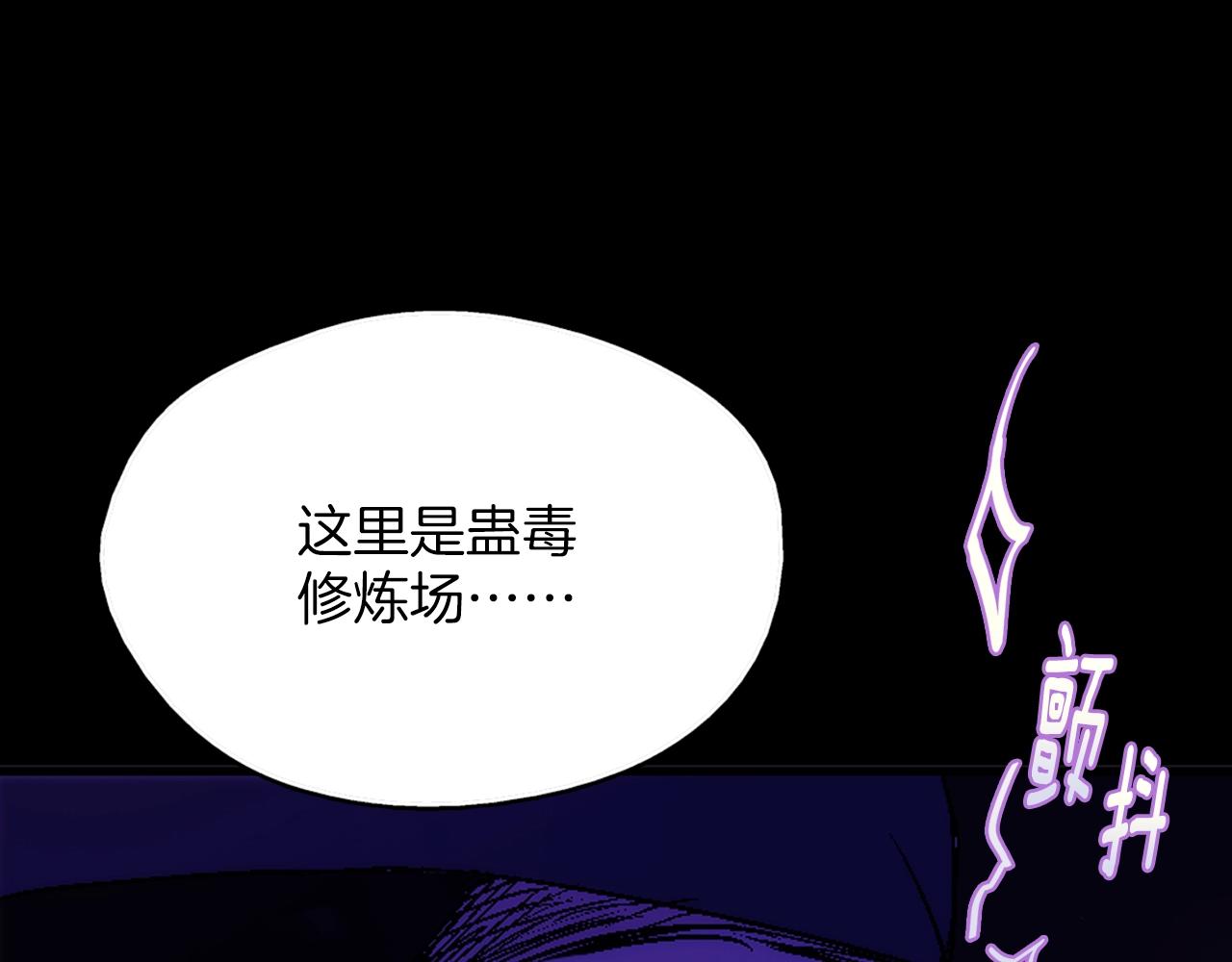 第136话 修炼场101