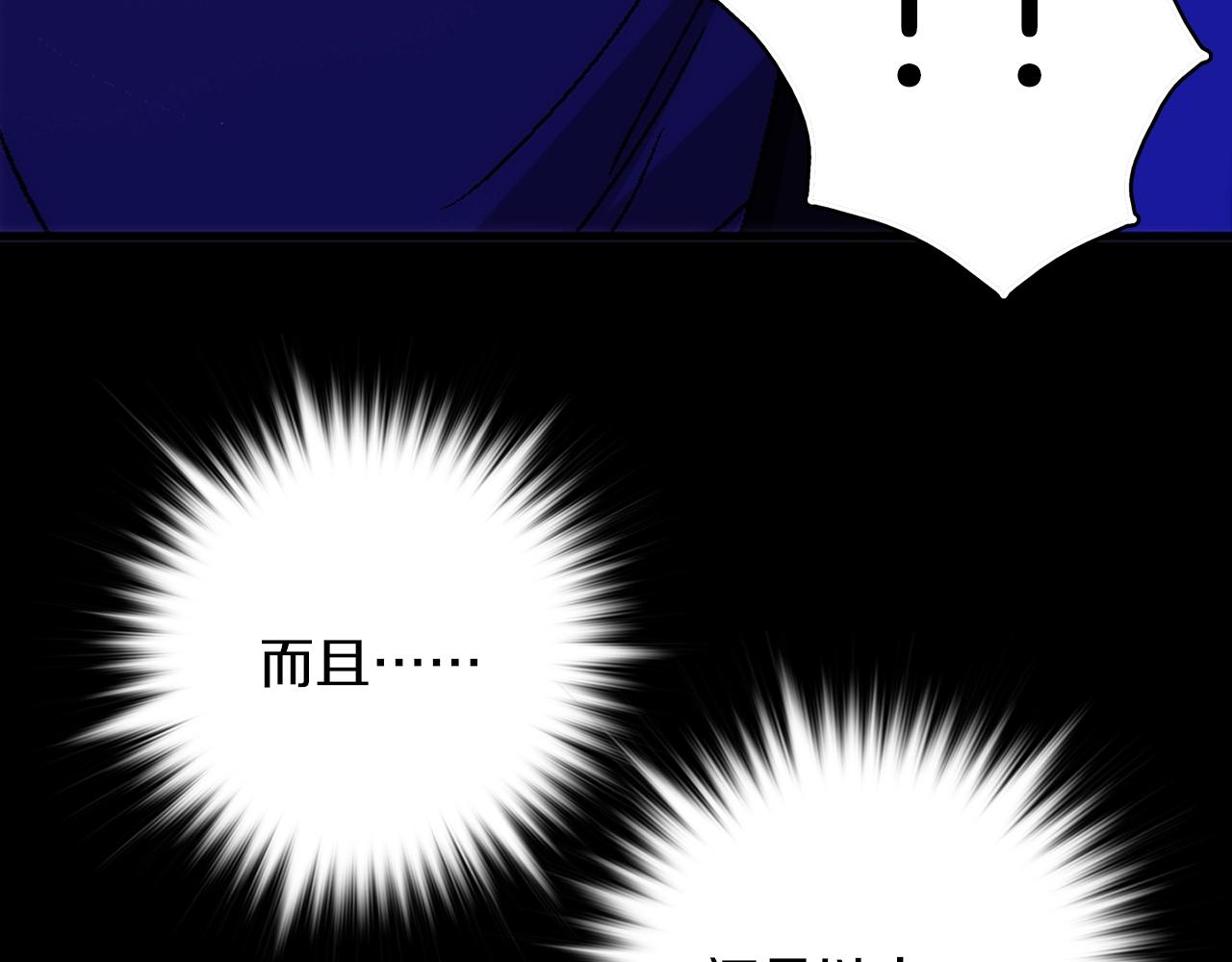 第136话 修炼场107