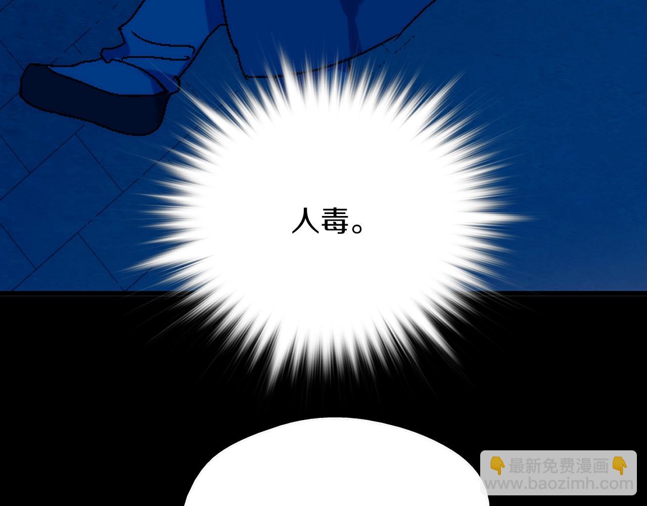 第136话 修炼场109
