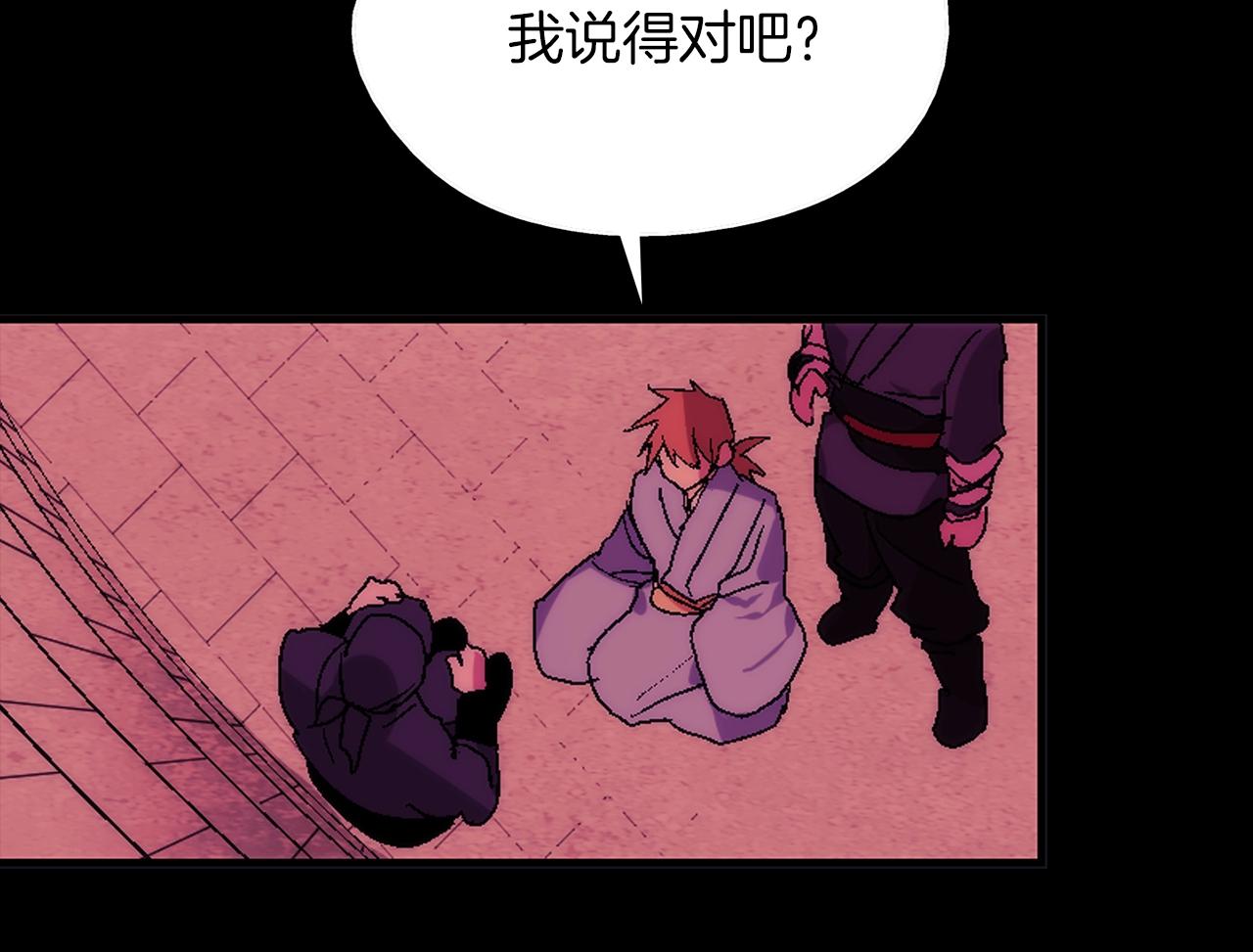 第136话 修炼场110