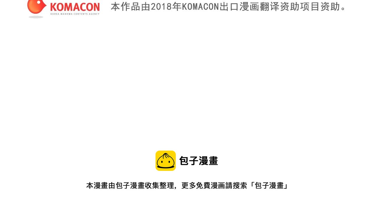 第136话 修炼场113